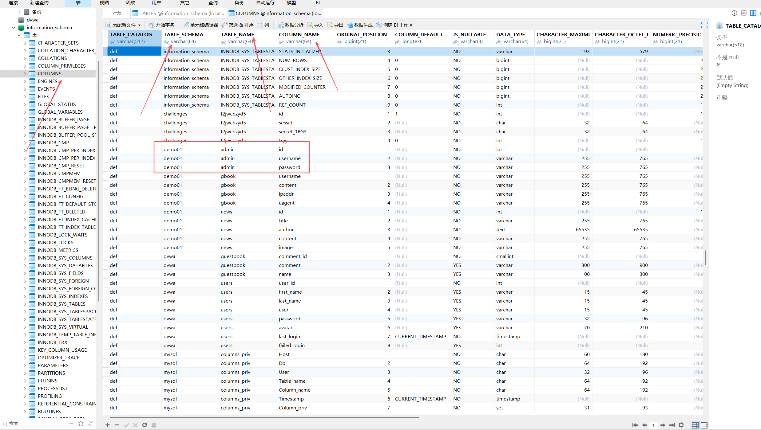 image-20250917170227317