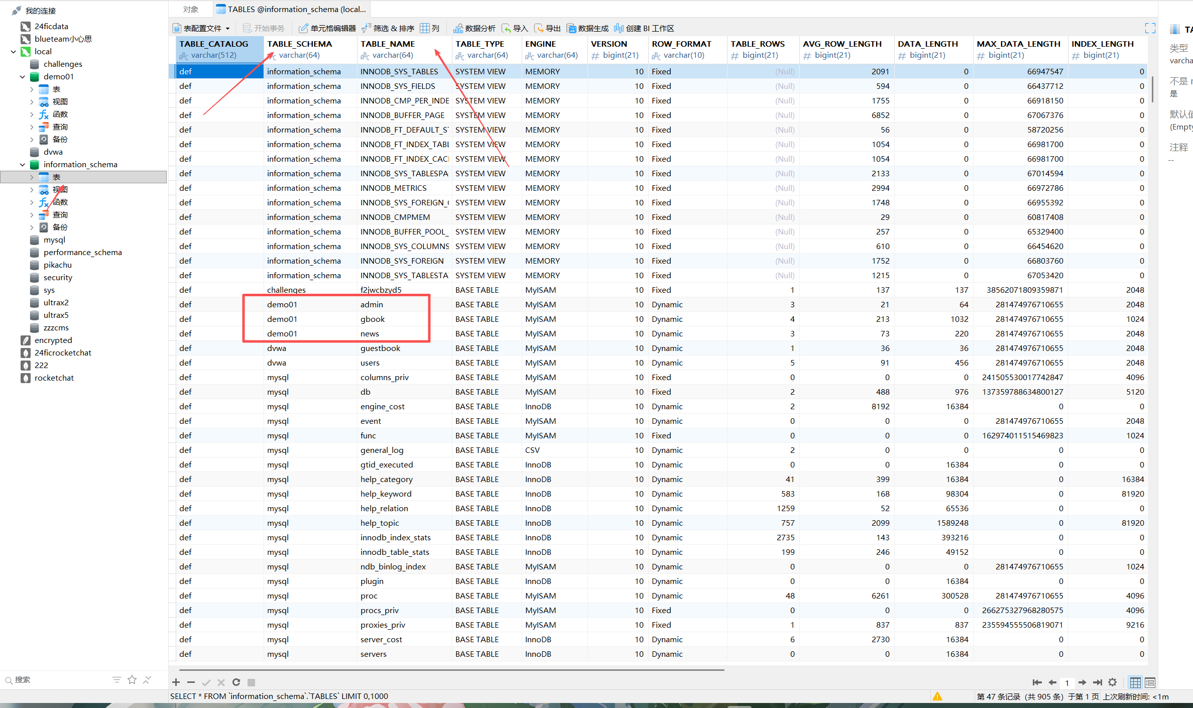 image-20250917165609392