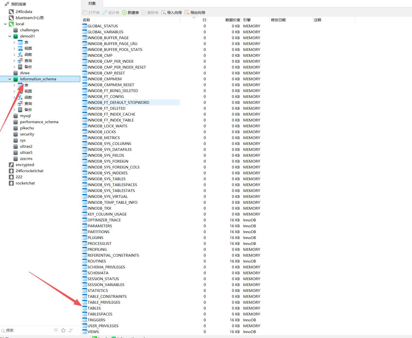 image-20250917165446432