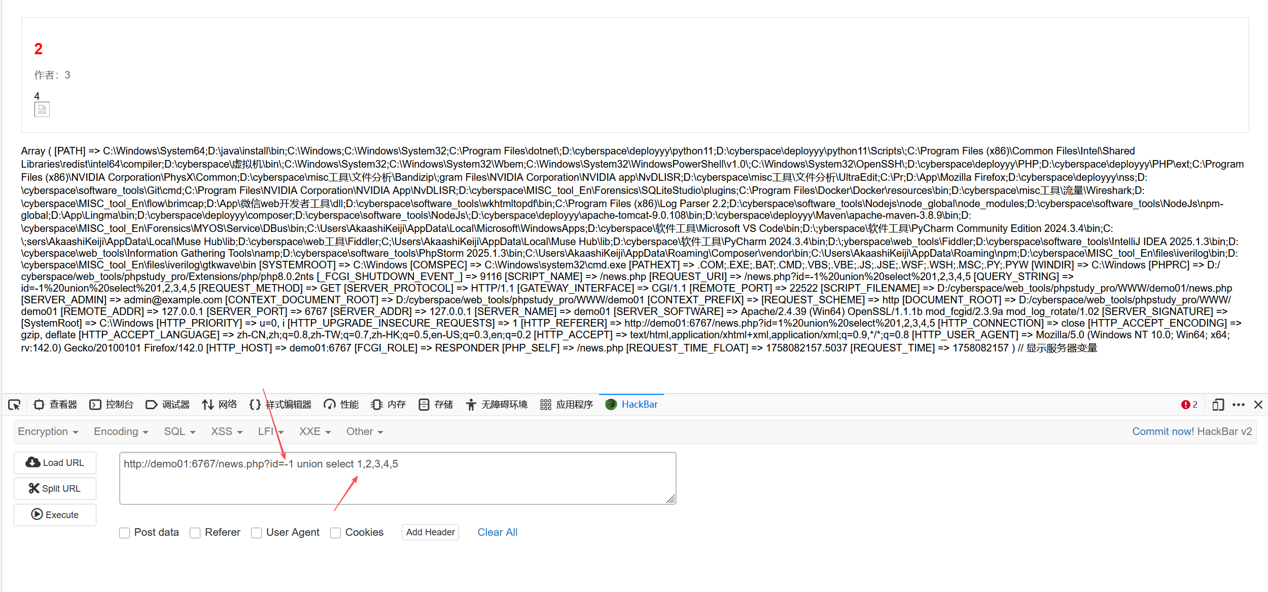 image-20250917120934367