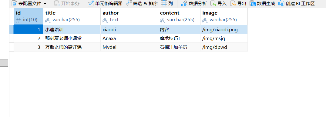 image-20250917120719201