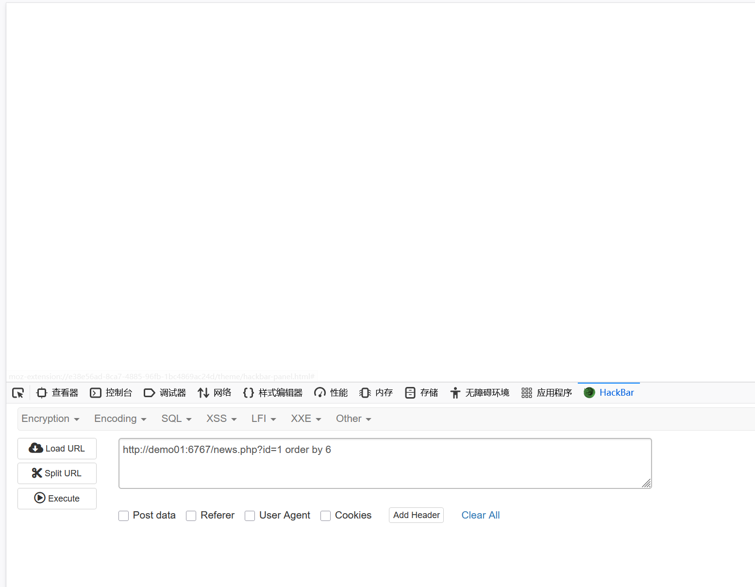 image-20250917120636452