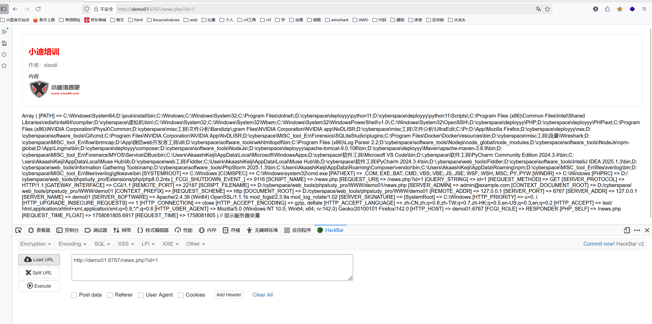 image-20250917120455219