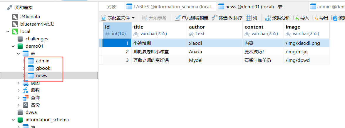 image-20250917120437297