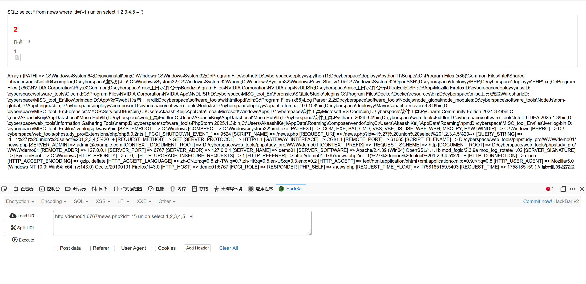 image-20250918164613678