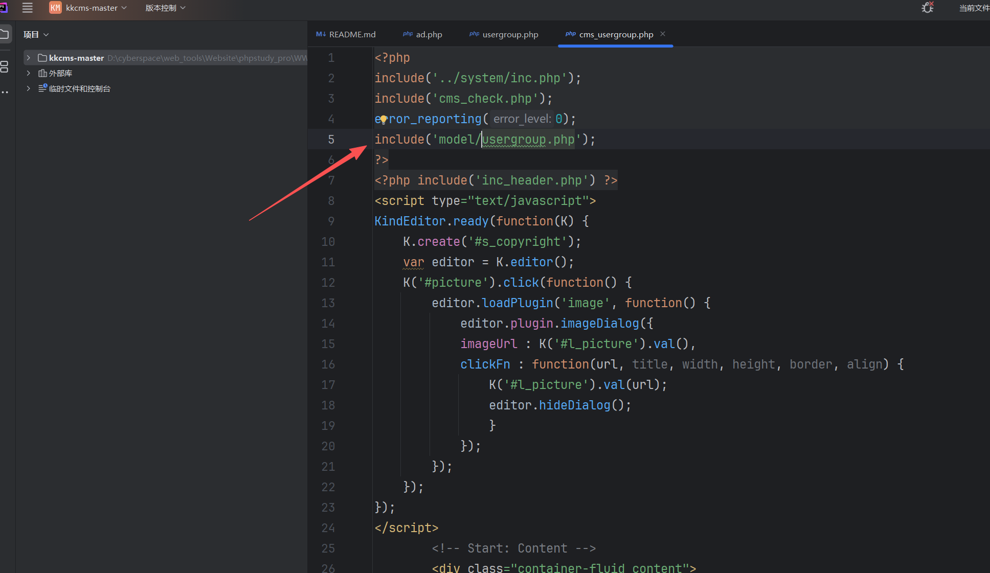 image-20250923141040228