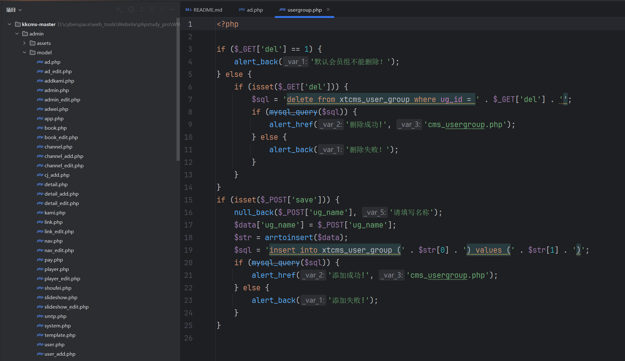 image-20250923140733814