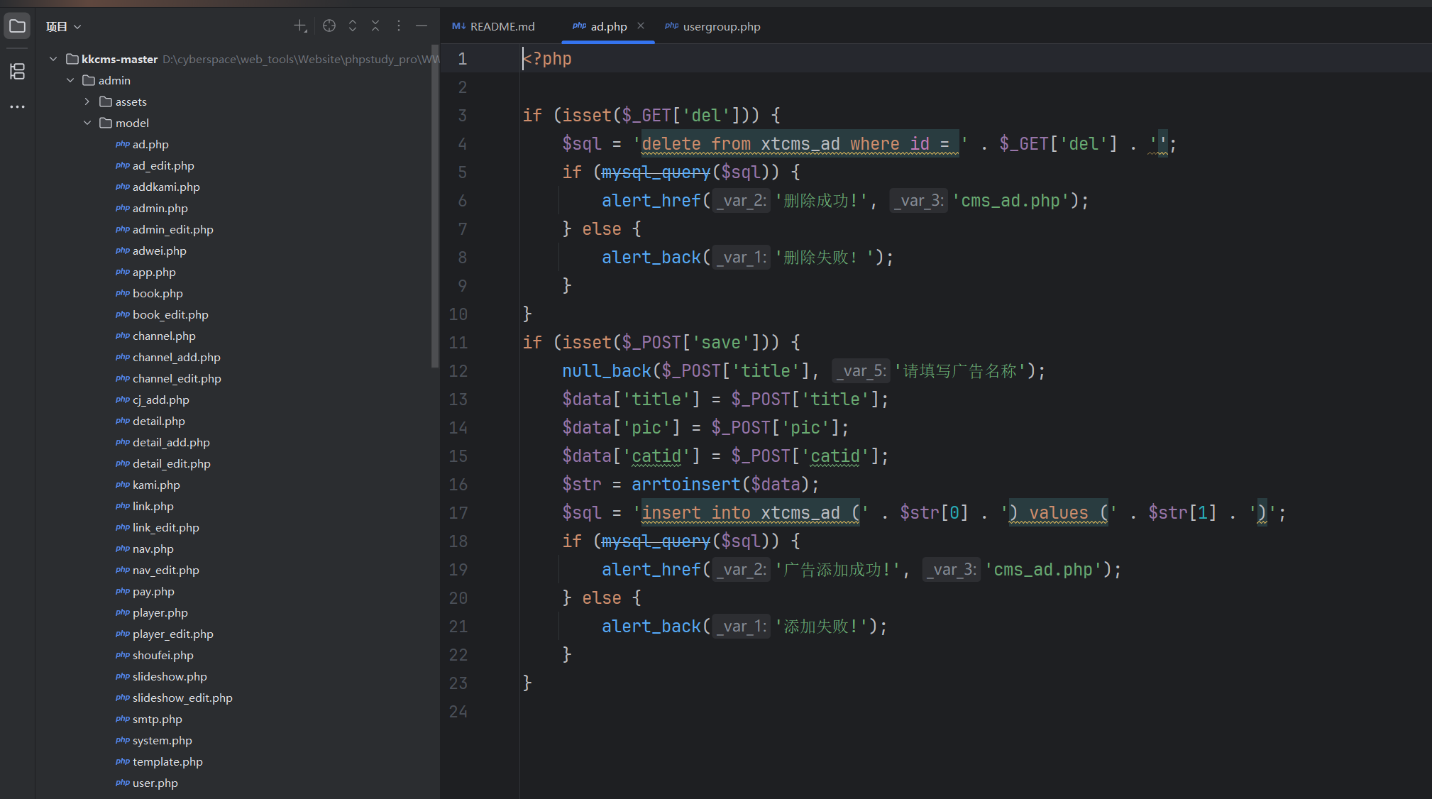 image-20250923140730418
