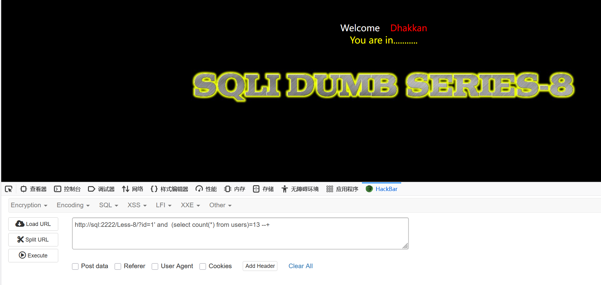 image-20250921211308595