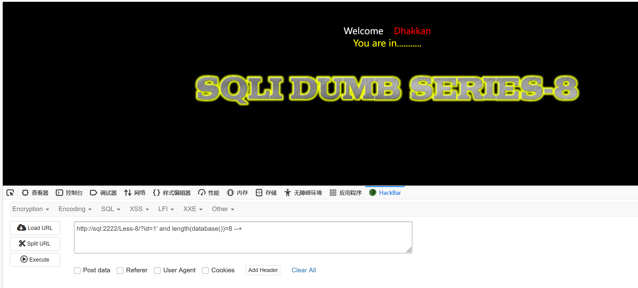 image-20250921111124214