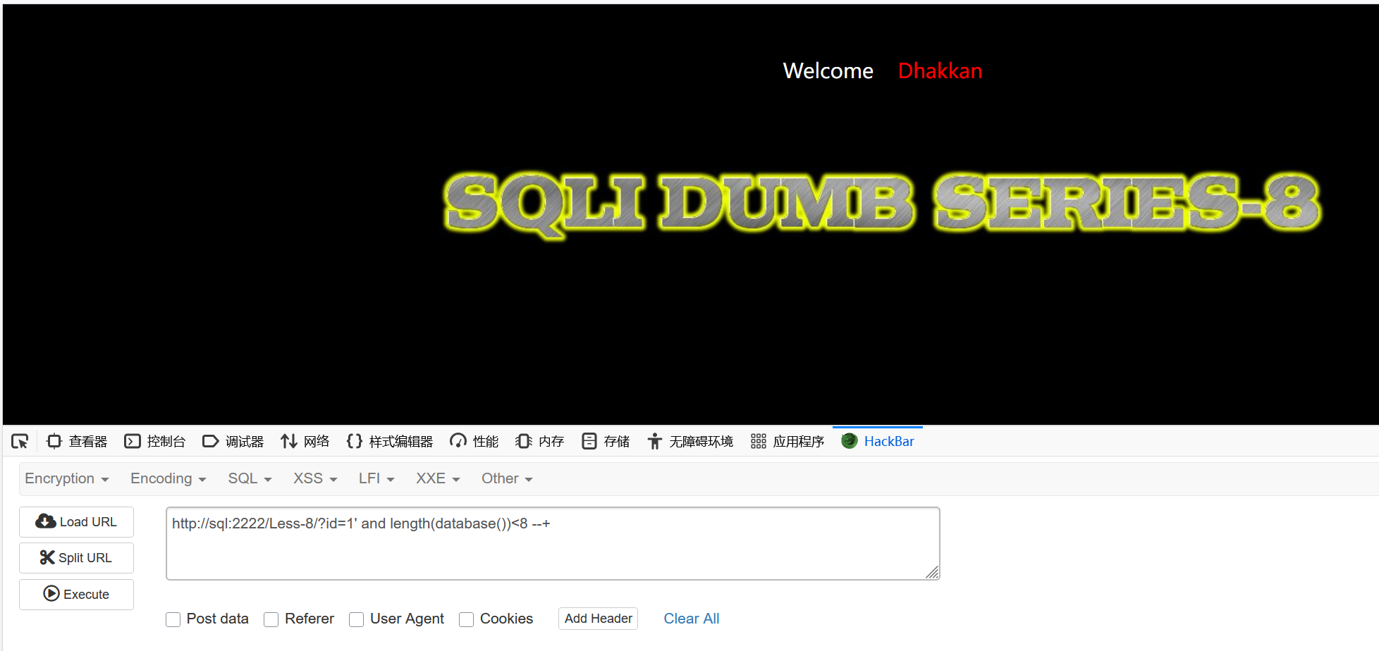 image-20250921111114871