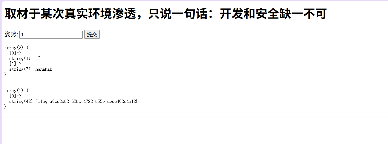 image-20250923182419286