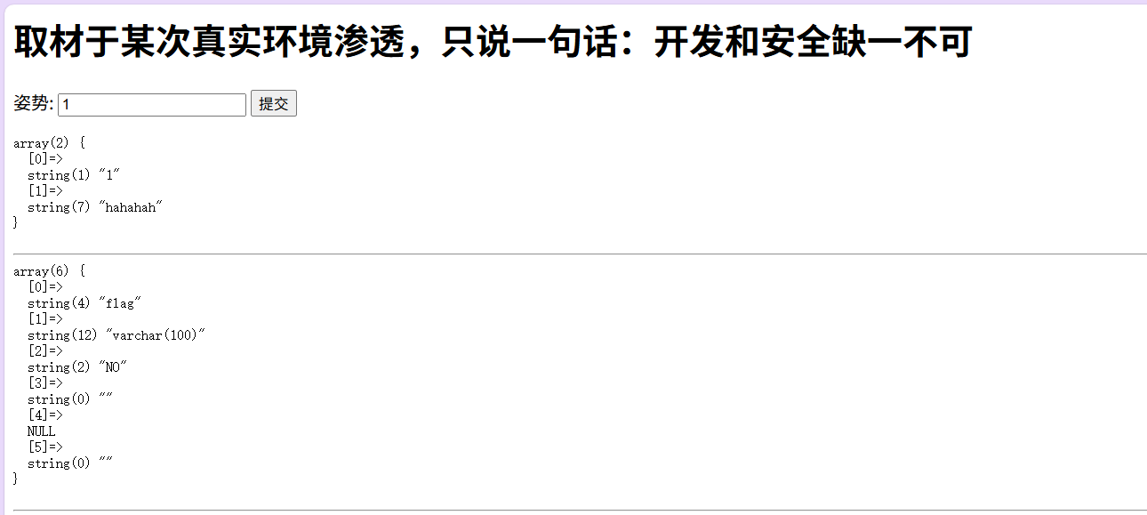 image-20250923182021204