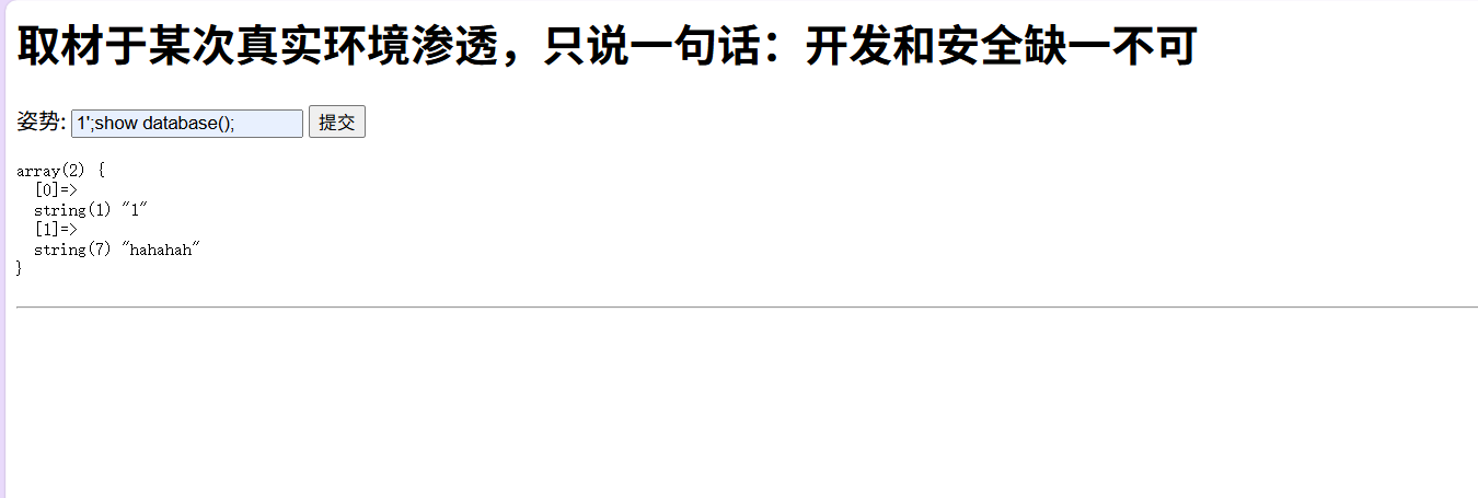 image-20250923181753342