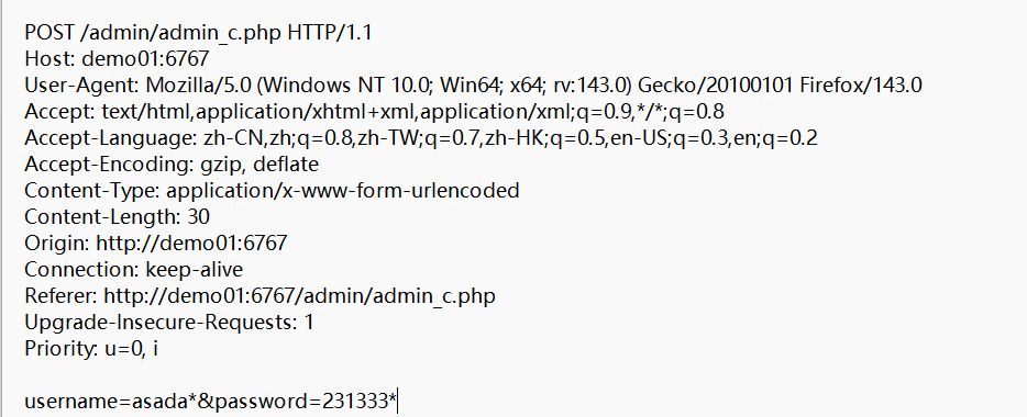 image-20250924205957631