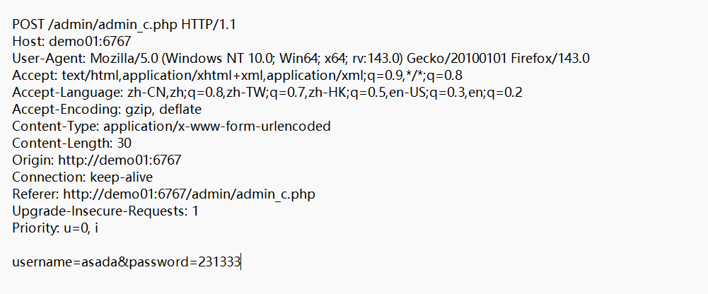 image-20250924205818301