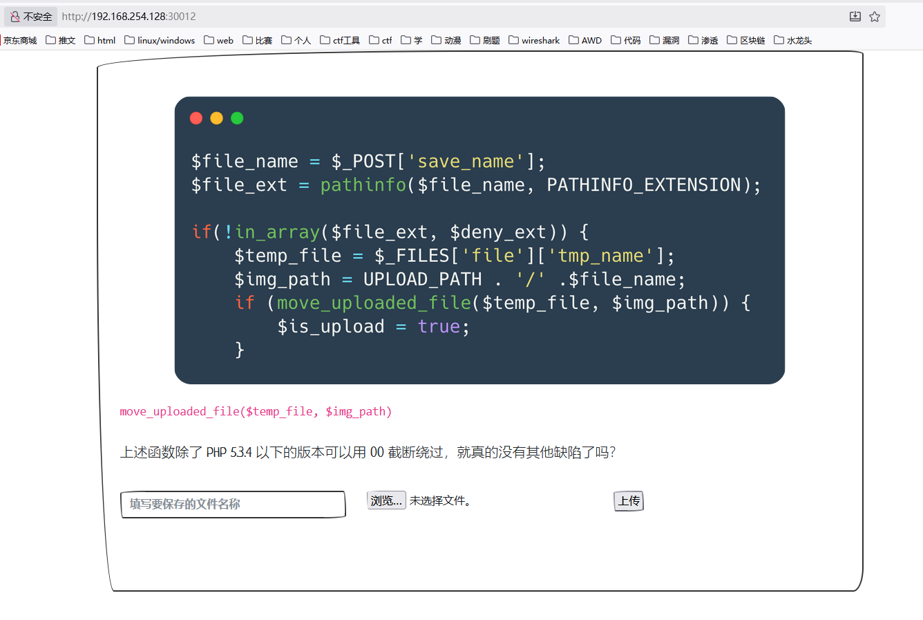 image-20250928195237188