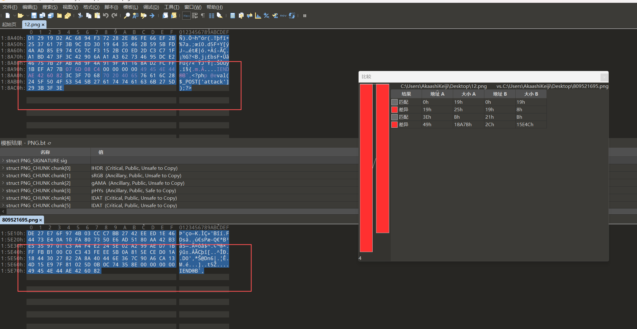 image-20250928152827325