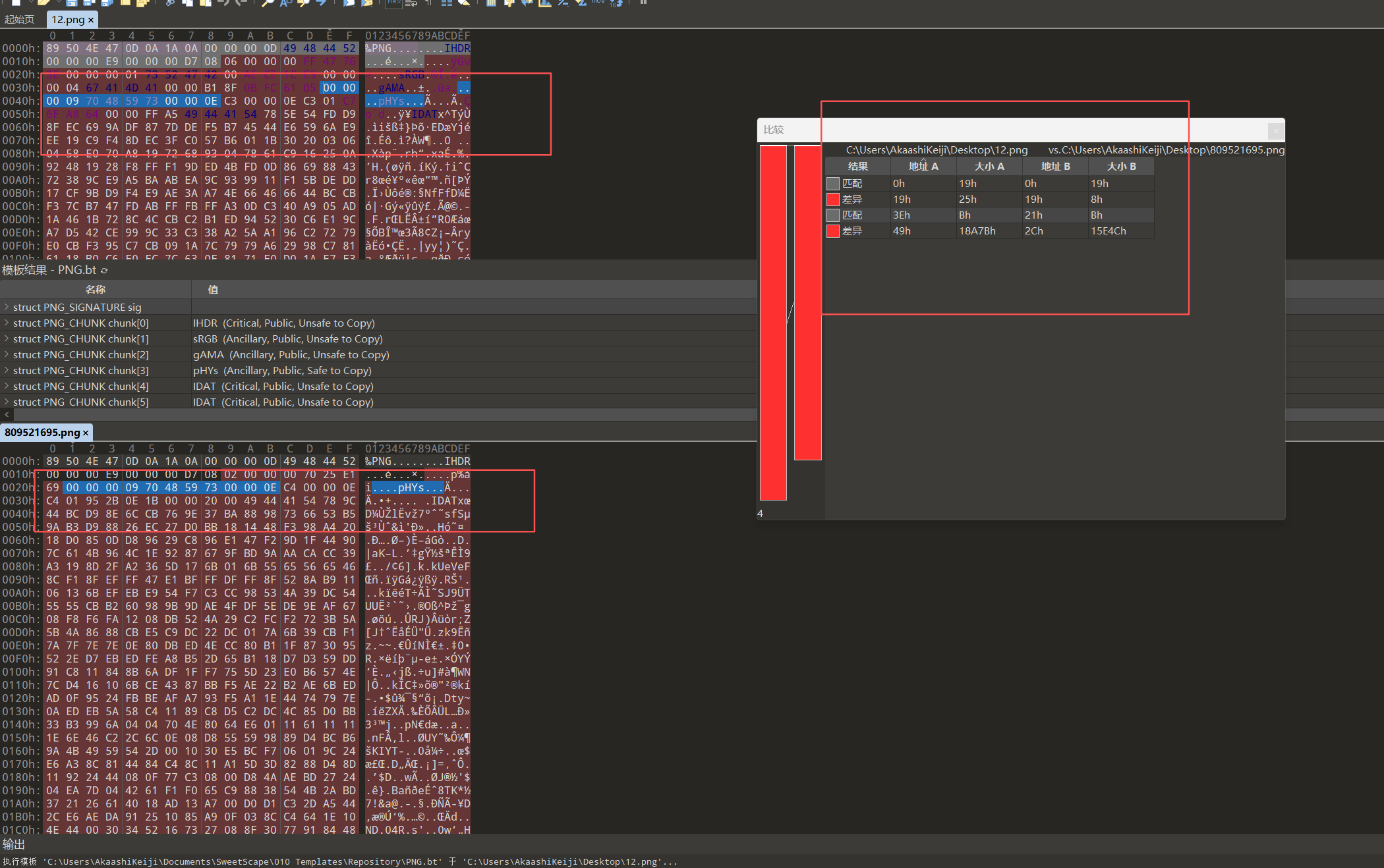 image-20250928152723333