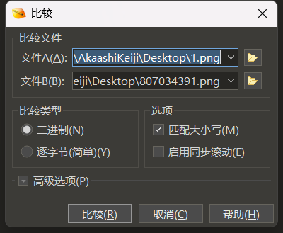 image-20250928152153798