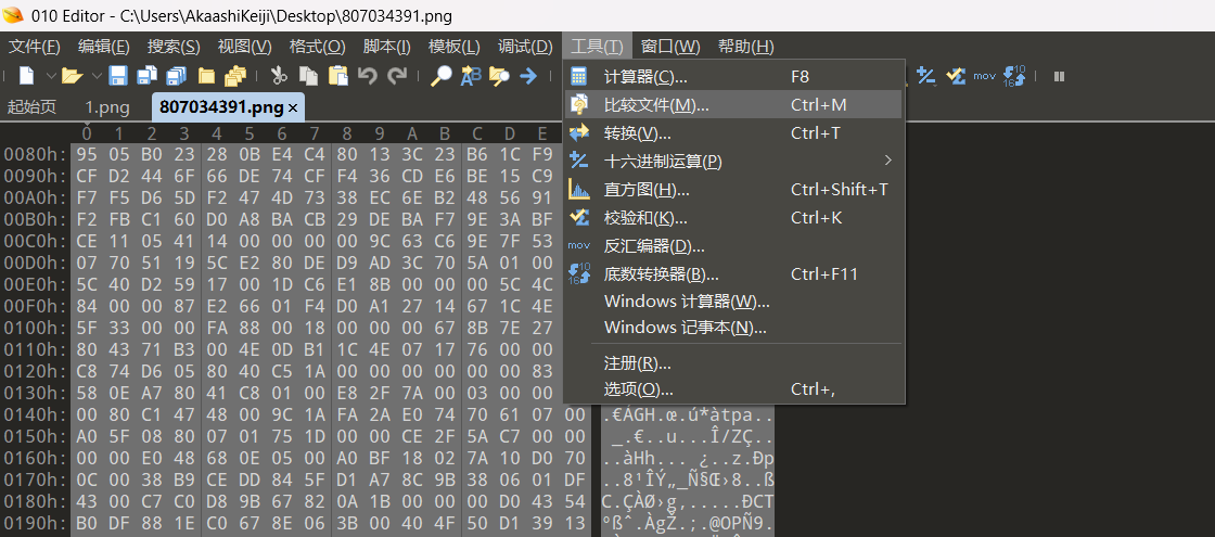 image-20250928152145728