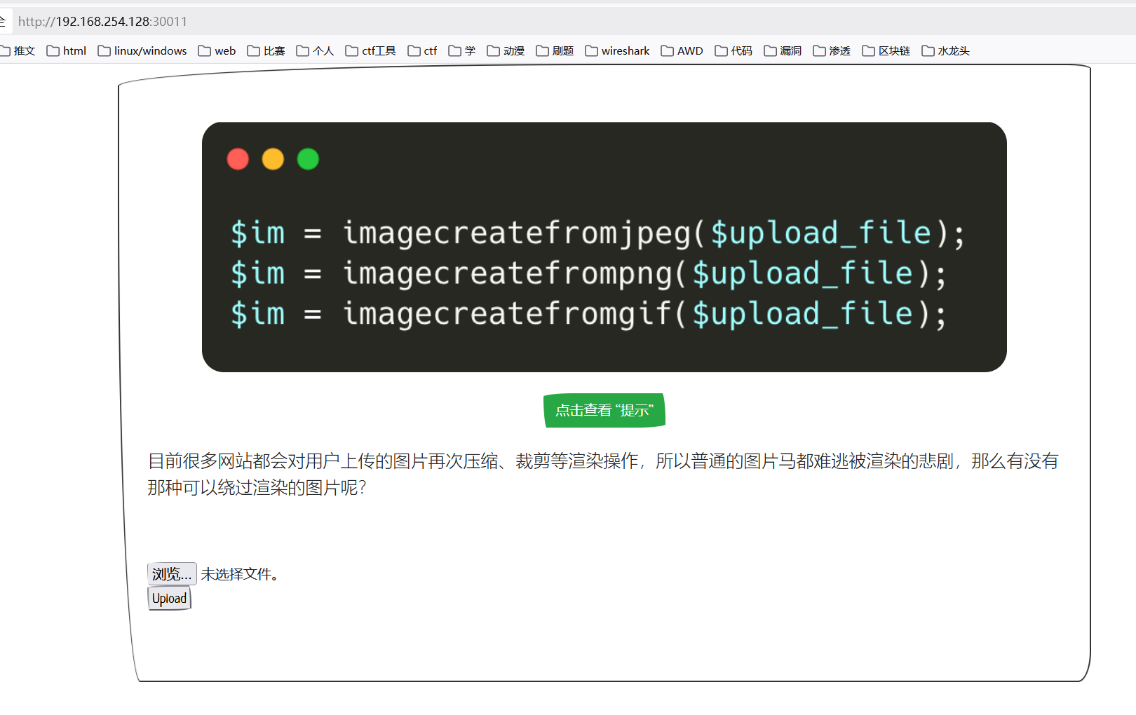 image-20250928151646768