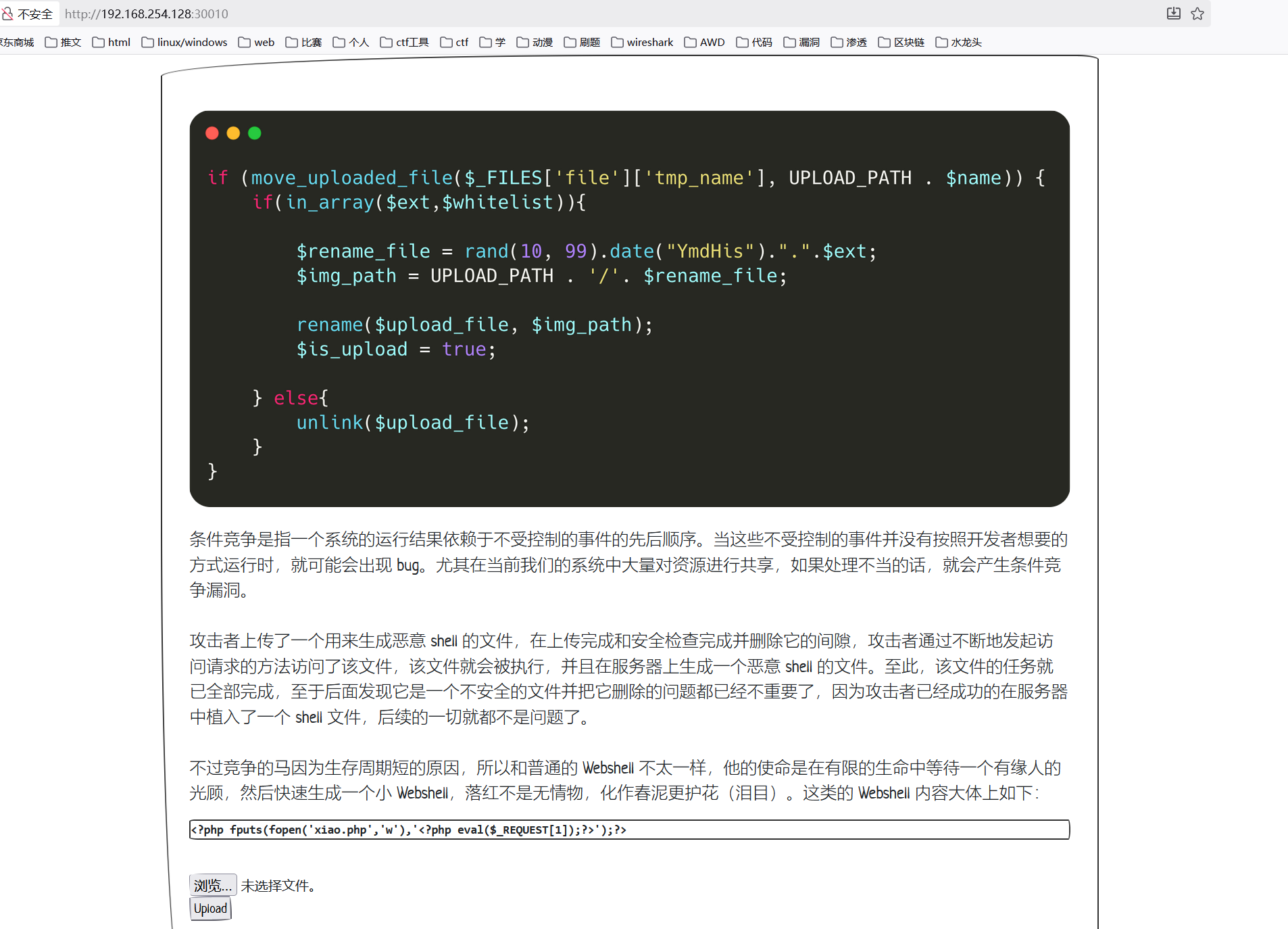 image-20250928144725010