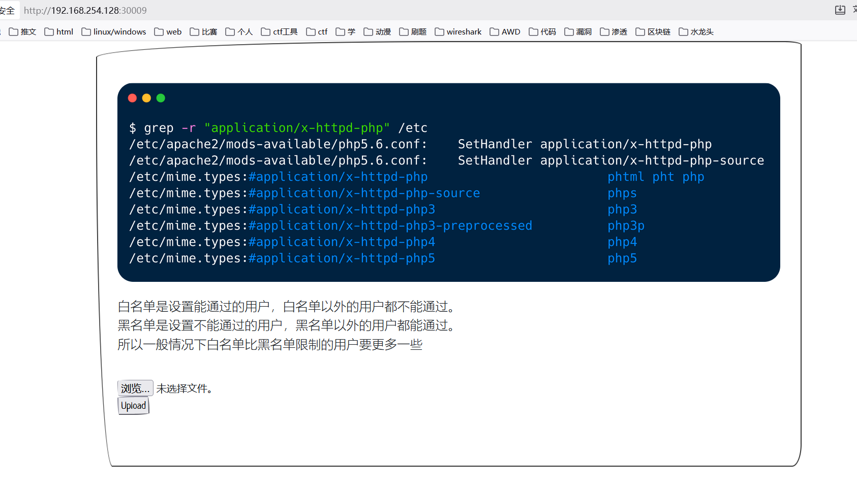image-20250928142255775